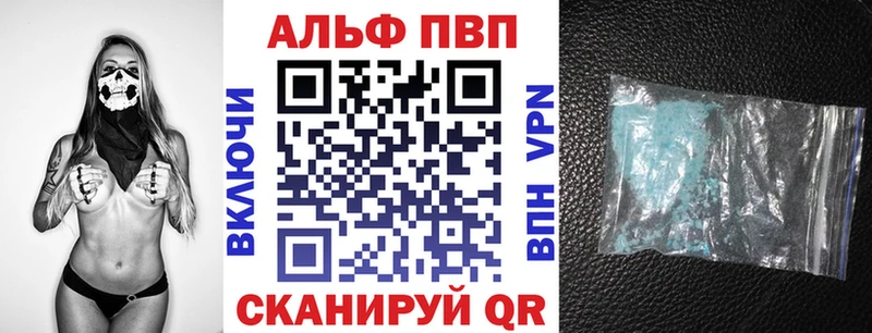 Наркошоп купить Гашиш  A PVP  Меф мяу мяу  MDMA  Конопля  Воткинск