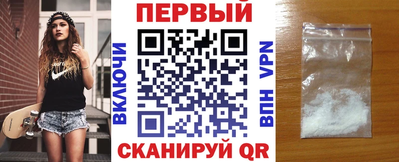 Купить где  Воткинск  Амфетамин Розовый 