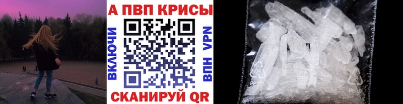 Купить где  Воткинск  Альфа ПВП мука 