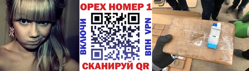 Купить где  Воткинск  КОКАИН VHQ 