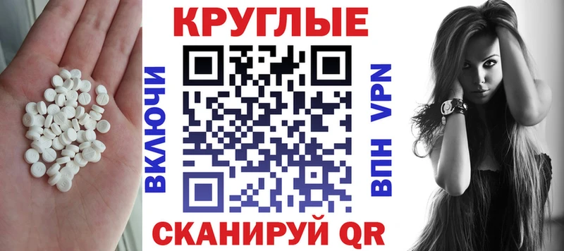 Ecstasy 300 mg Воткинск