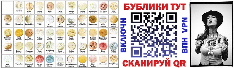 Экстази VHQ  Купить  Воткинск 