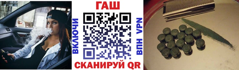 ГАШИШ Изолятор  Купить закладки  Воткинск 