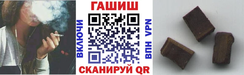 ГАШ хэш Воткинск