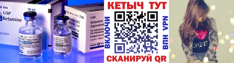 КЕТАМИН ketamine Воткинск