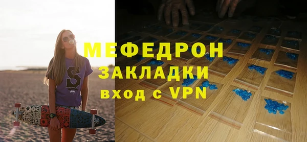твердый Богородск