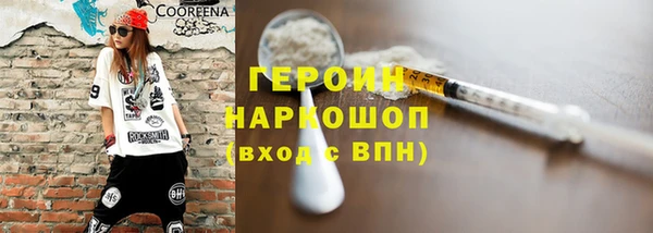 наркотики Богданович
