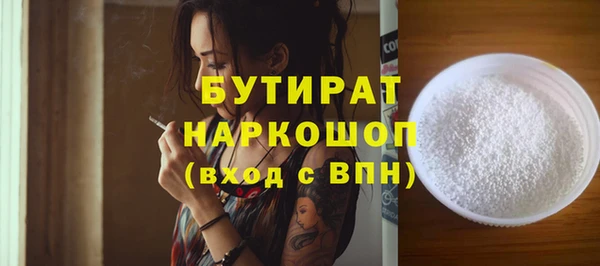 МДПВ Богородицк