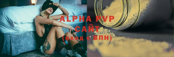 твердый Богородск