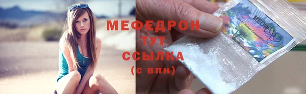 твердый Богородск