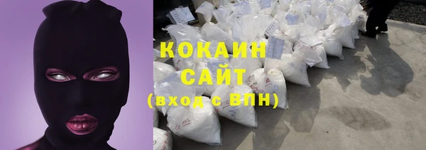 наркотики Богданович