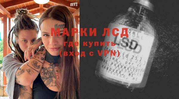 твердый Богородск