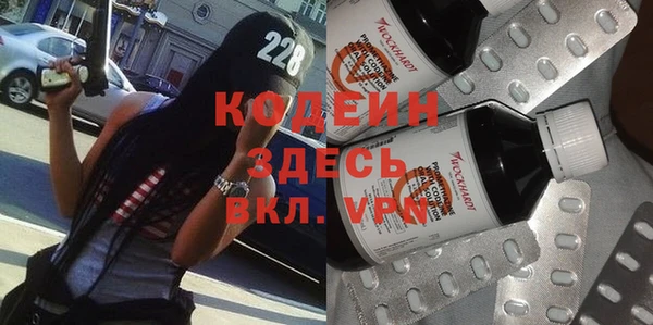 наркотики Богданович