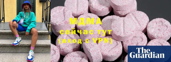 амф Михайловск