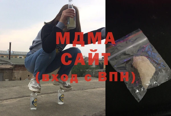 мефедрон VHQ Вяземский