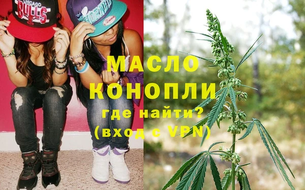наркотики Богданович