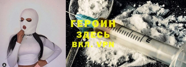 твердый Богородск