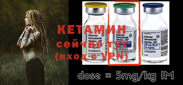 MESCALINE Вязники