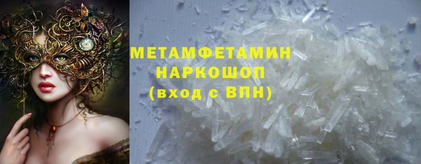 наркотики Богданович