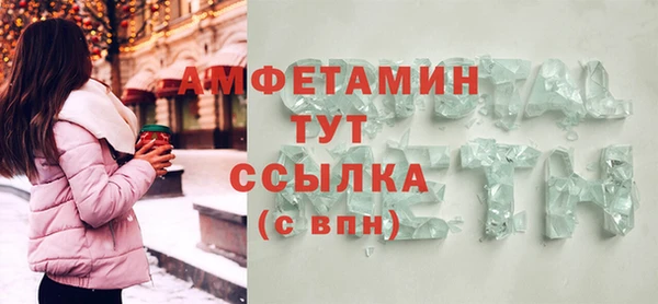 герыч Михайлов