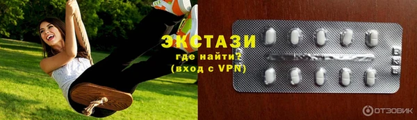 твердый Богородск