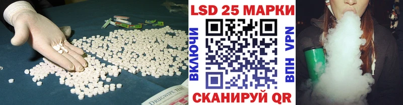Лсд 25 экстази кислота  Купить закладки  Воткинск 