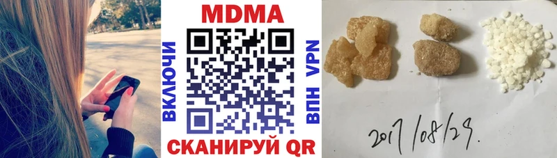Купить  Воткинск  MDMA crystal 