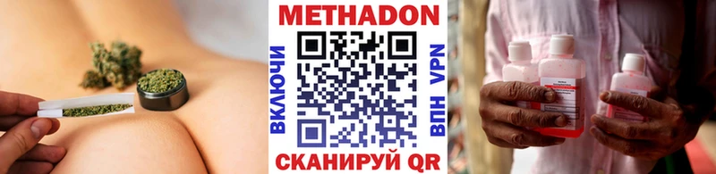 Метадон мёд Воткинск