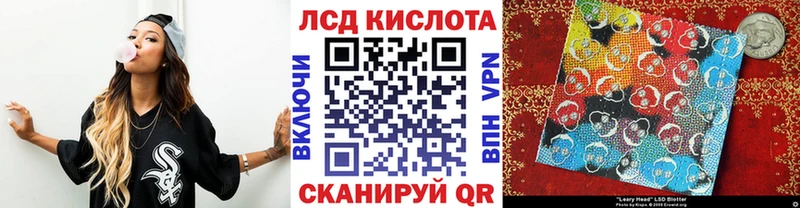 Марки NBOMe 1500мкг  Купить закладки  Воткинск 