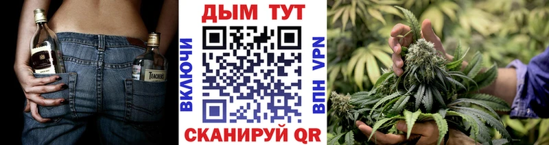 Купить где Воткинск Канабис VHQ